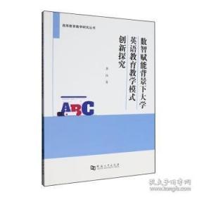 中国现代新诗期刊的整理与研究