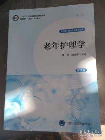 “十二五”职业教育国家规划教材 分散控制系统组态及维护