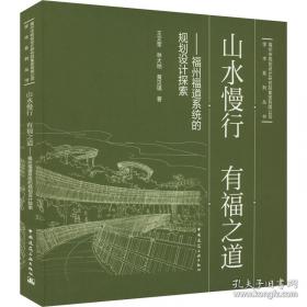 山水画技法基础入门