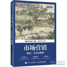 市场调查与分析