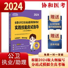 2020系列中学版大纲·教育知识与能力考试标准及考试大纲解析