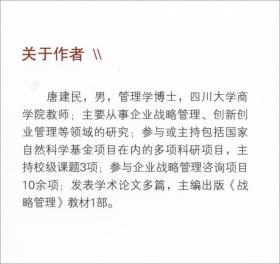 集团化管理与立美教育