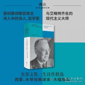 最高人民法院婚姻家庭、继承案例指导与参考