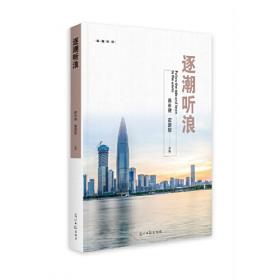 深圳文化产业行业报告