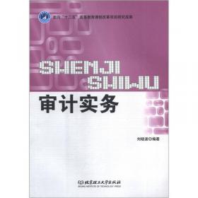 热分层水库的水质影响机理及缓解技术研究