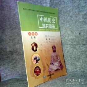 测量学——高等学校教材