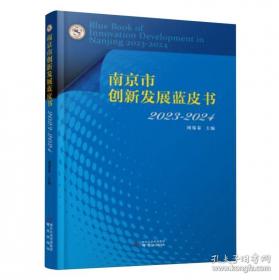 南京浩劫：被遗忘的大屠杀
