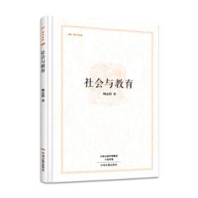 中国近代经济史研究集刊(全四册）