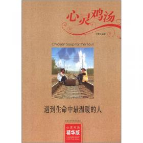 中国教育政策的形成与变迁——1978-2007的教育政策话语分析 （The Formulation and Transition of China's Education Policy from 1978 to 2007）