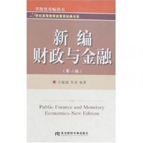 中国艺术品金融研究报告（2014）（中国人民大学中国艺术品金融研究所年度报告）