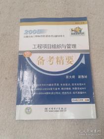 ：国际贸易理论与实务