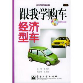 21世纪中国少儿百科全书.成语故事.注音版