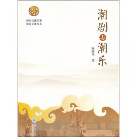 大漠孤烟:陈韩星歌剧作品集
