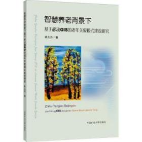 智慧医疗：数智化医疗的应用与未来（5G+智慧医疗，开启未来医疗新常态）