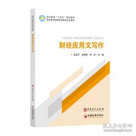 财经政法论坛