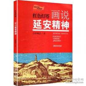 红色体育之光 : 