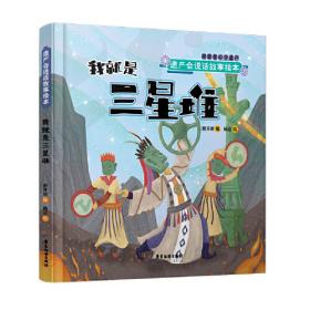 遗产·文化（2005-2015东南大学建筑设计研究院有限公司50周年庆作品选）