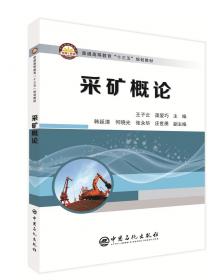 中国雕塑艺术史（全三册）