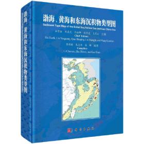 渤海海域古近系层序沉积演化及储层分布规律