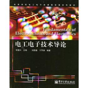 微型计算机原理与接口技术教学辅导（第2版）