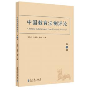 中国工农红军第四方面军战史