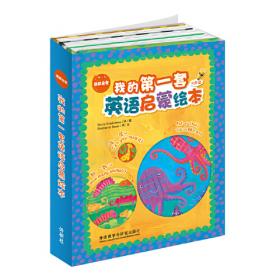 语感中文：外国人学中文速成30天（德语版）