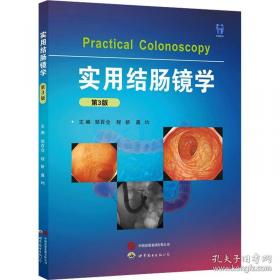 实用电脑软件大全