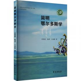 简明量子力学教程