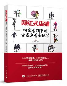 AutoCAD 2010中文版机械绘图实例教程