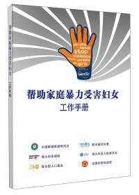 中华人民共和国消费者权益保护法（最新修正版）
