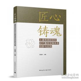 匠心传承：山西非遗日历2026年木版年画