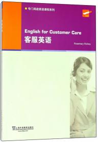 流畅英语口语教程（第2版学生用书第3册附光盘）