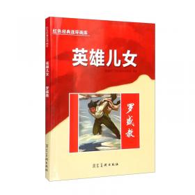 南通市肿瘤医院志:1972-2013 