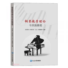 Visual Basic程序设计案例教程(21世纪高等教育计算机规划教材) 刘红梅安道星 著作  