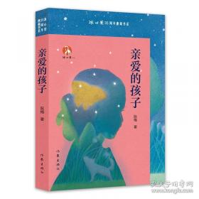 亲爱的吾兄赵英博、代云帆、吴芊盈主演同名影视剧