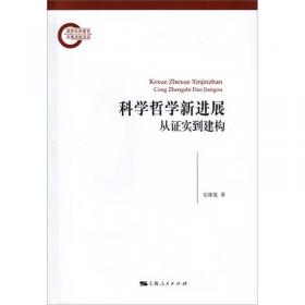 社会建构主义的“更多转向”