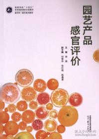 生物信息学学习指导及习题集