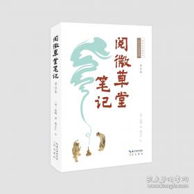 柳弧