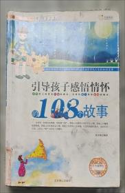 引导你踏上思考的捷径:逻辑思考法