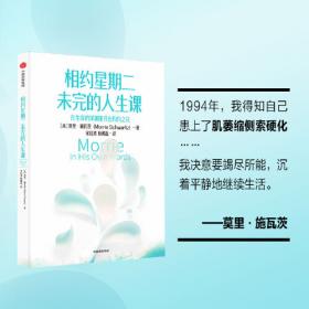 相约健康社区行巡讲精粹：首席专家洪昭光谈健康快乐100岁