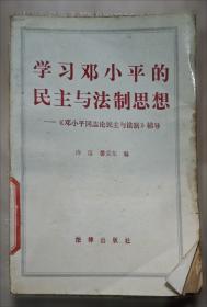 为了实现中华民族的雄心壮志