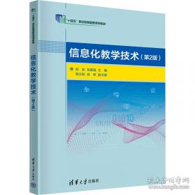 先道悟新 : 