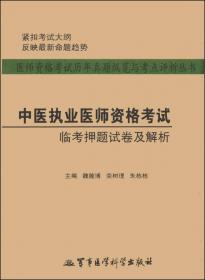 谁“偷”走了老师的健康