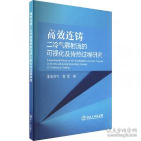 高效益养鹅新技术