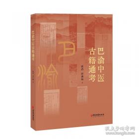 巴渝古镇--白沙