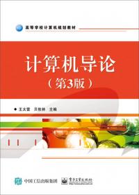 高等学校计算机规划教材：AutoCAD2012中文版实用教程