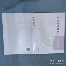 广东省健康服务业发展报告2018