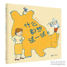 什么事都在发生