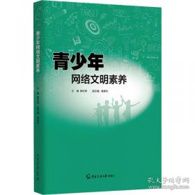 青少年阳光快乐体育丛书:水中蛟龙.赛艇、皮划艇、帆船、水球