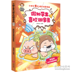 假如我们原谅上帝